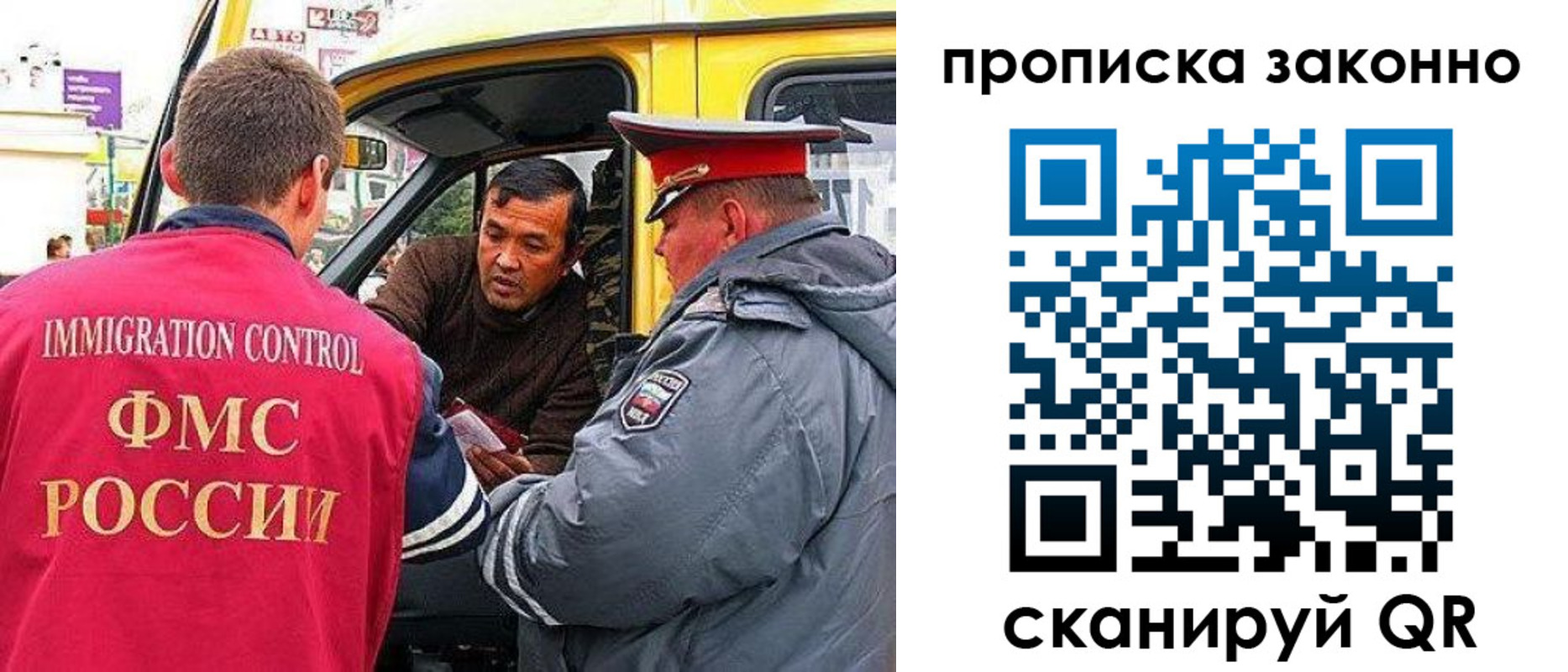 временная регистрация госуслуги в Аргуне